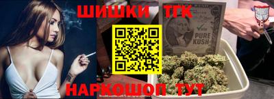 гашиш Бугуруслан