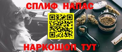 гашиш Бугуруслан