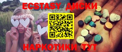 гашиш Бугуруслан
