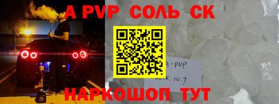 дурь Бузулук
