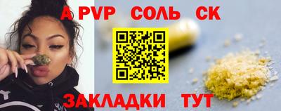mdpv Будённовск