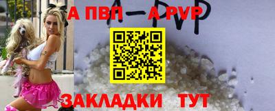 mdpv Будённовск