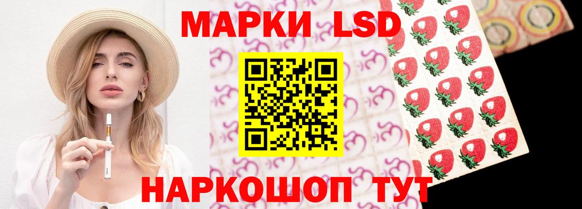 LSD-25 экстази ecstasy  Вход с VPN  Краснознаменск  ЛСД экстази ecstasy 