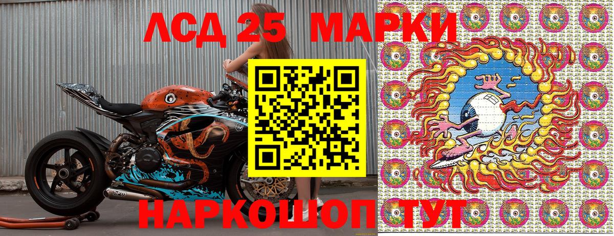 Наркотические марки 1500мкг  Вход с VPN  Марки N-bome  Наркотические марки 1500мкг  Краснознаменск 