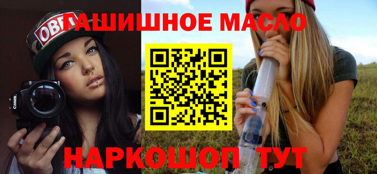 Краснознаменск  ТГК жижа  МЕГА рабочий сайт  ТГК жижа  Вход с VPN 