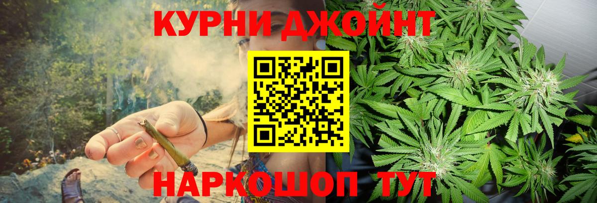 Бошки марихуана план Краснознаменск