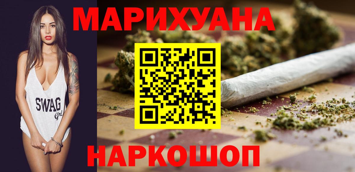 Канабис тримм  Конопля Bruce Banner  Краснознаменск  Конопля ГИДРОПОН  Вход с VPN 
